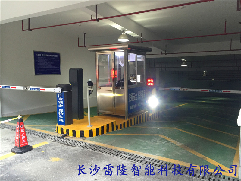省委一區車庫