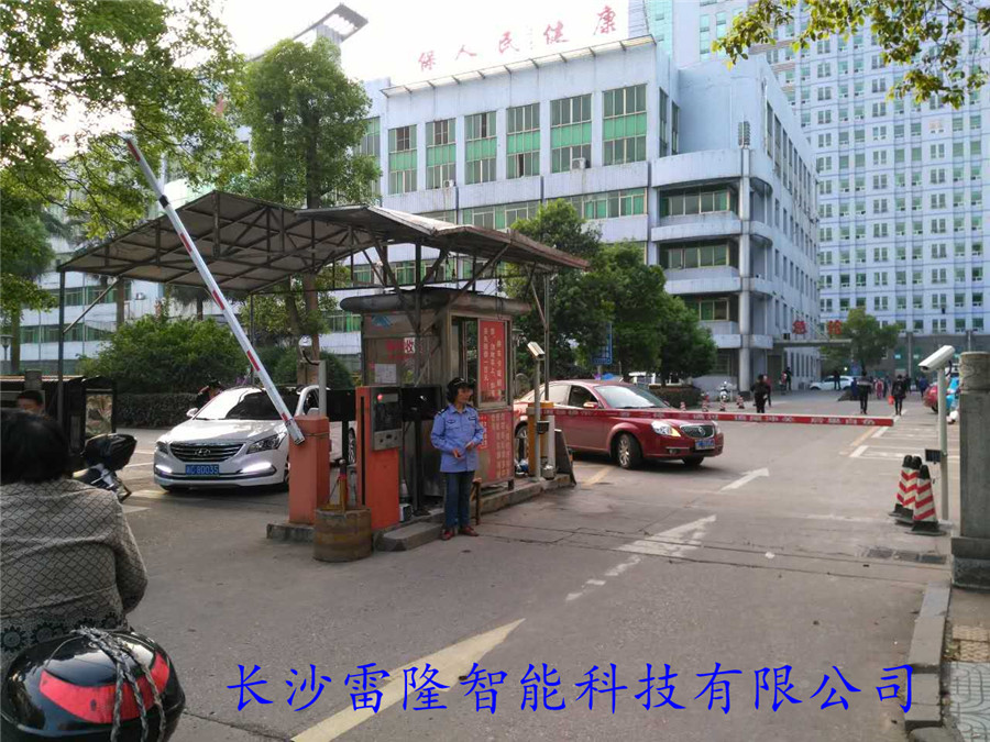 湘鄉市人民醫院