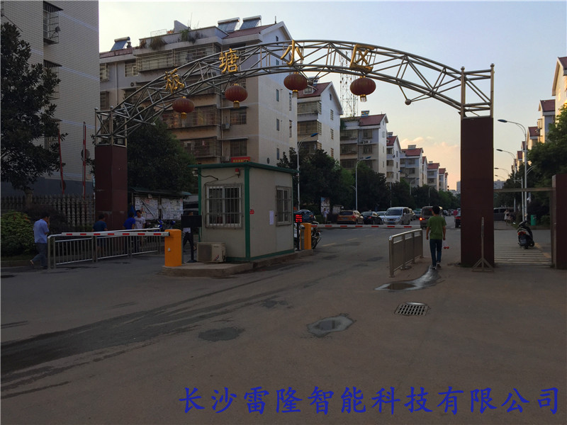 長沙板塘小區