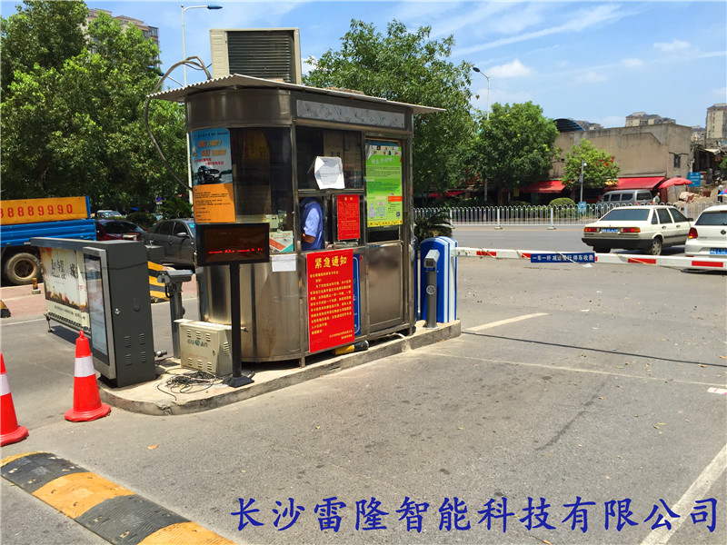 長沙德潤園小區