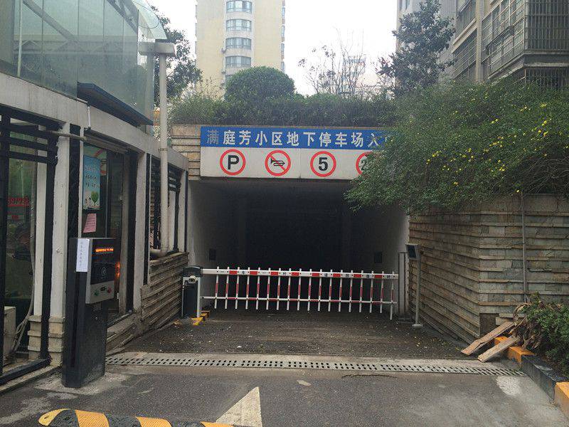 長沙滿庭芳小區