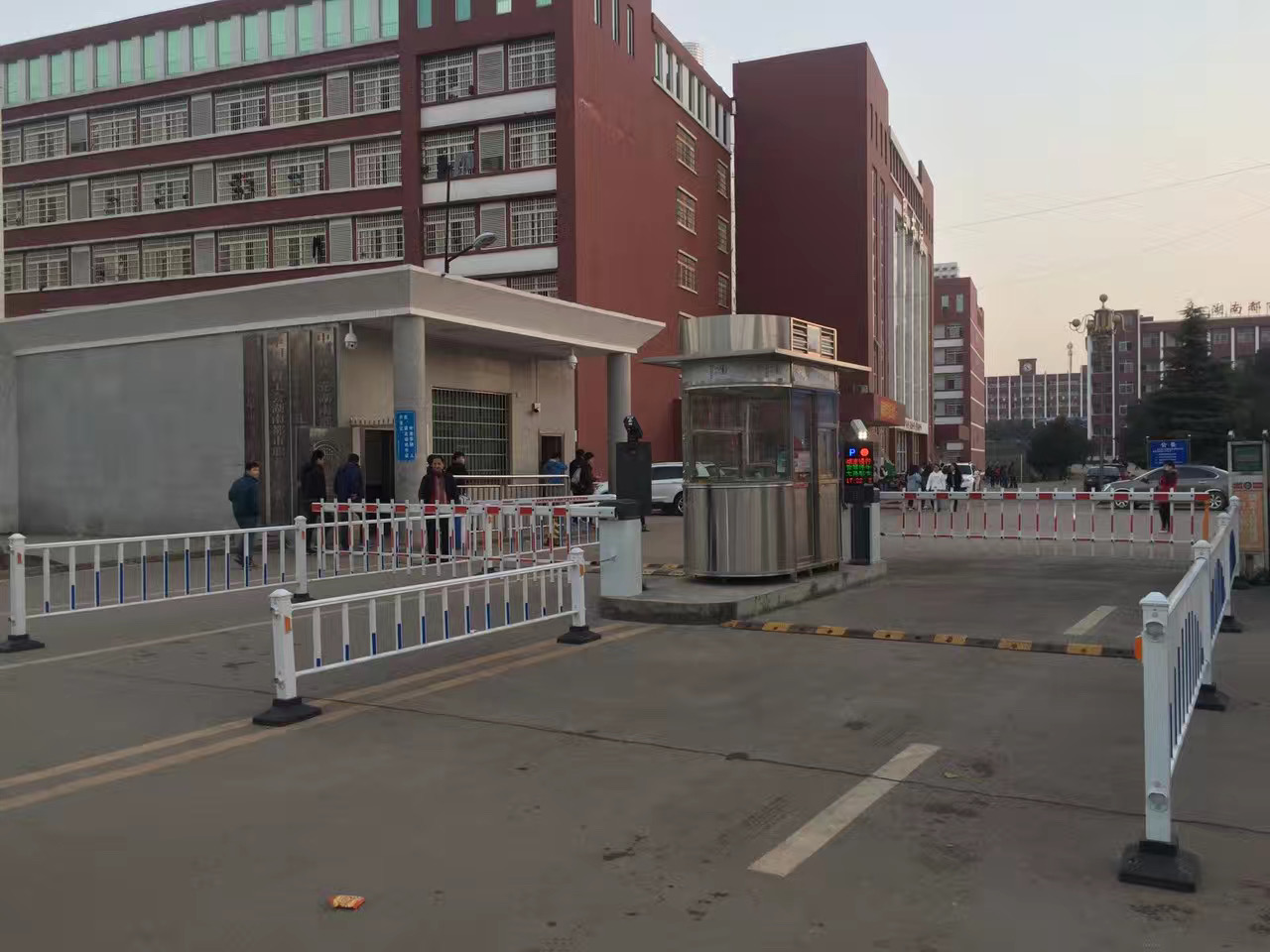 湖南都市職業學院