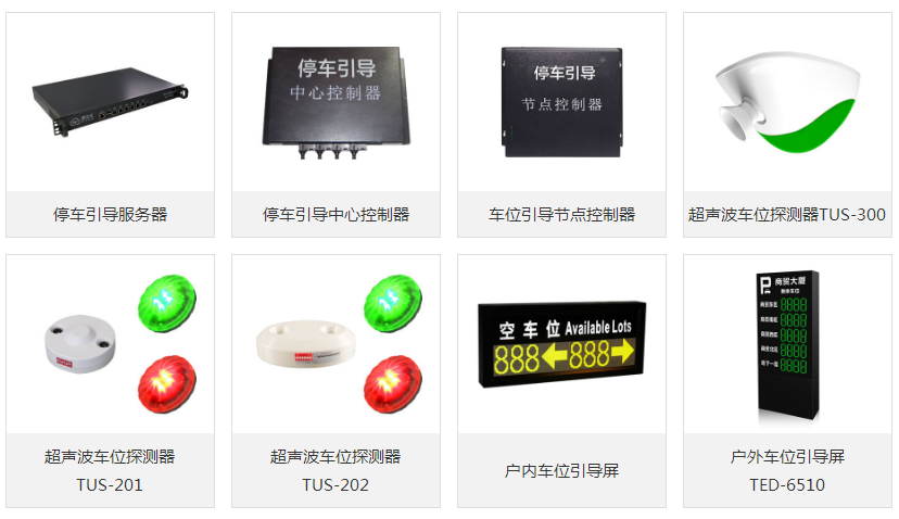 長沙雷隆智能科技有限公司,車牌識別系統,停車收費系統,門禁系統,道閘廠家