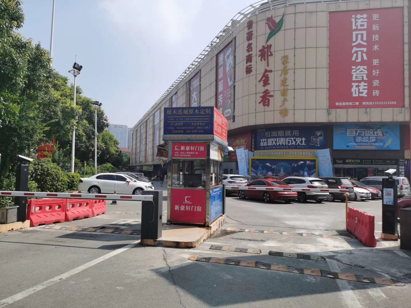 長沙雷隆智能科技有限公司,車牌識別系統,停車收費系統,車牌識別一體機,智能通道閘,湖南車牌識別道閘系統,人行通道閘,智能道閘