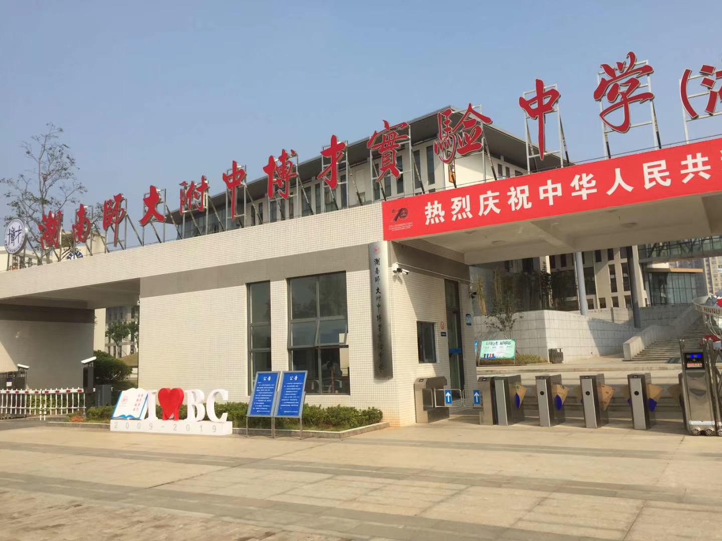 長(zhǎng)沙雷隆智能科技有限公司,車(chē)牌識(shí)別系統(tǒng),停車(chē)收費(fèi)系統(tǒng),車(chē)牌識(shí)別一體機(jī),智能通道閘,湖南車(chē)牌識(shí)別道閘系統(tǒng),人行通道閘,智能道閘
