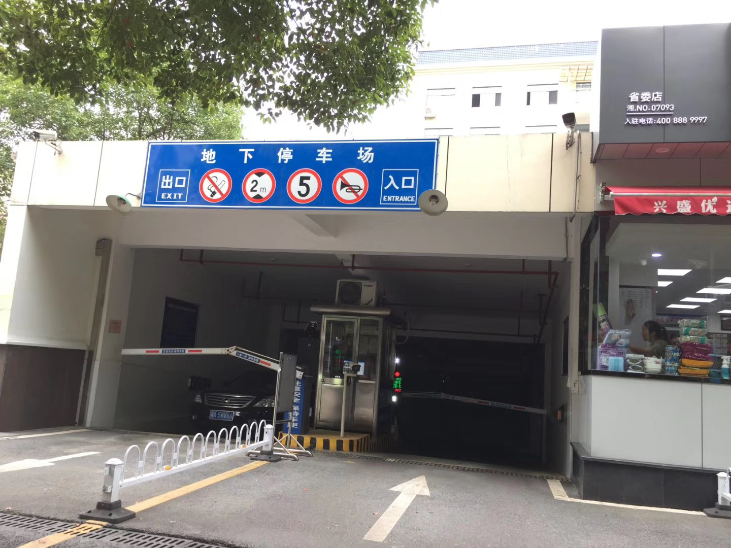長沙雷隆智能科技有限公司,車牌識別系統,停車收費系統,車牌識別一體機,智能通道閘,湖南車牌識別道閘系統,人行通道閘,智能道閘