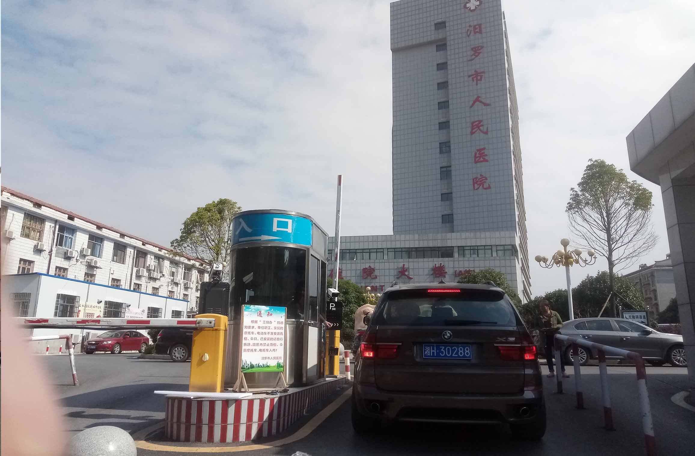 長沙雷隆智能科技有限公司_長沙車牌自動識別系統|長沙停車場管理系統|車牌識別系統|車牌識別一體機|人行通道閘|智能通道閘|停車收費系統|智能門禁系統