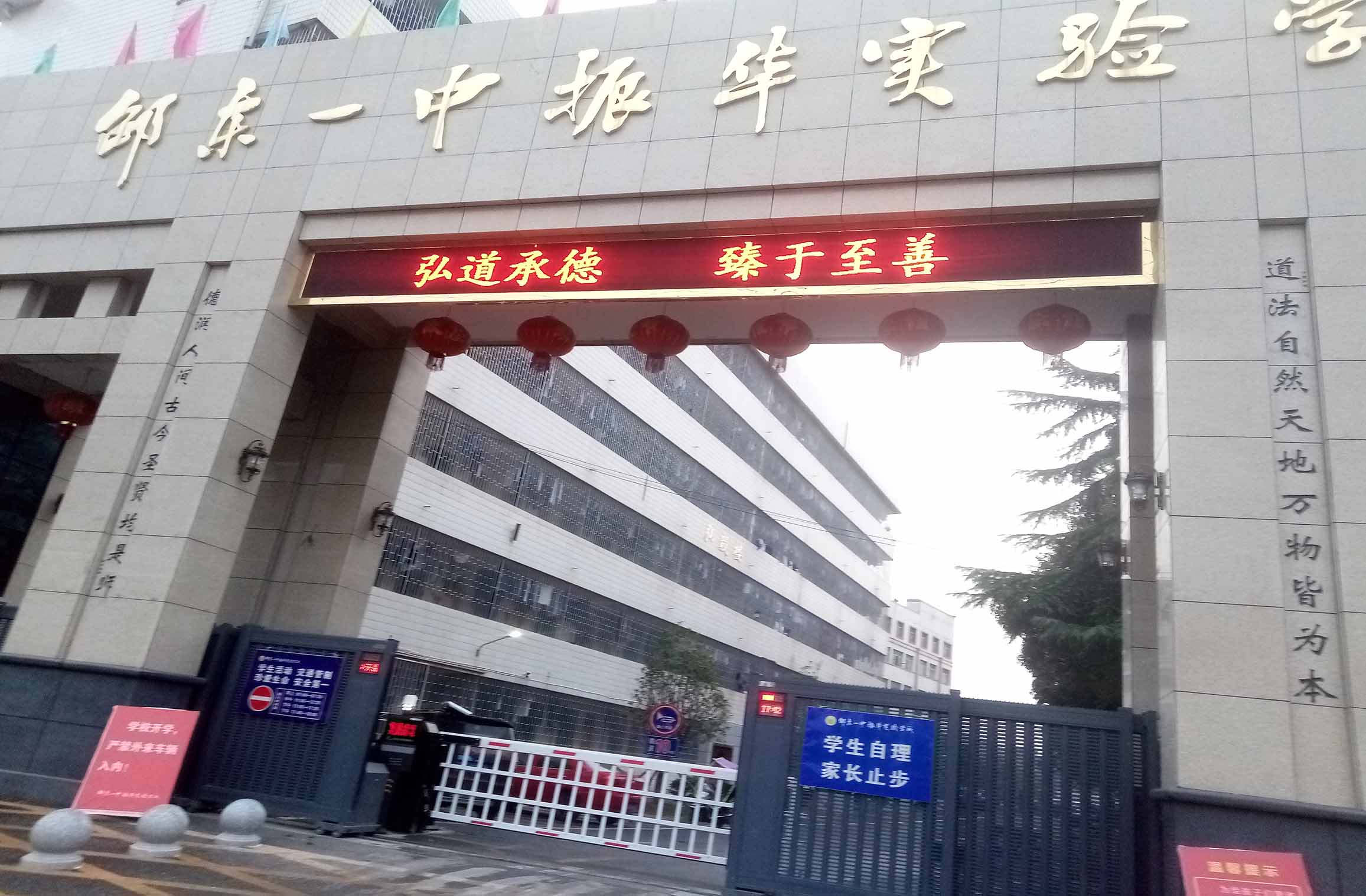 長沙雷隆智能科技有限公司,車牌識別系統(tǒng),停車收費系統(tǒng),車牌識別一體機(jī),智能通道閘,湖南車牌識別道閘系統(tǒng),人行通道閘,智能道閘