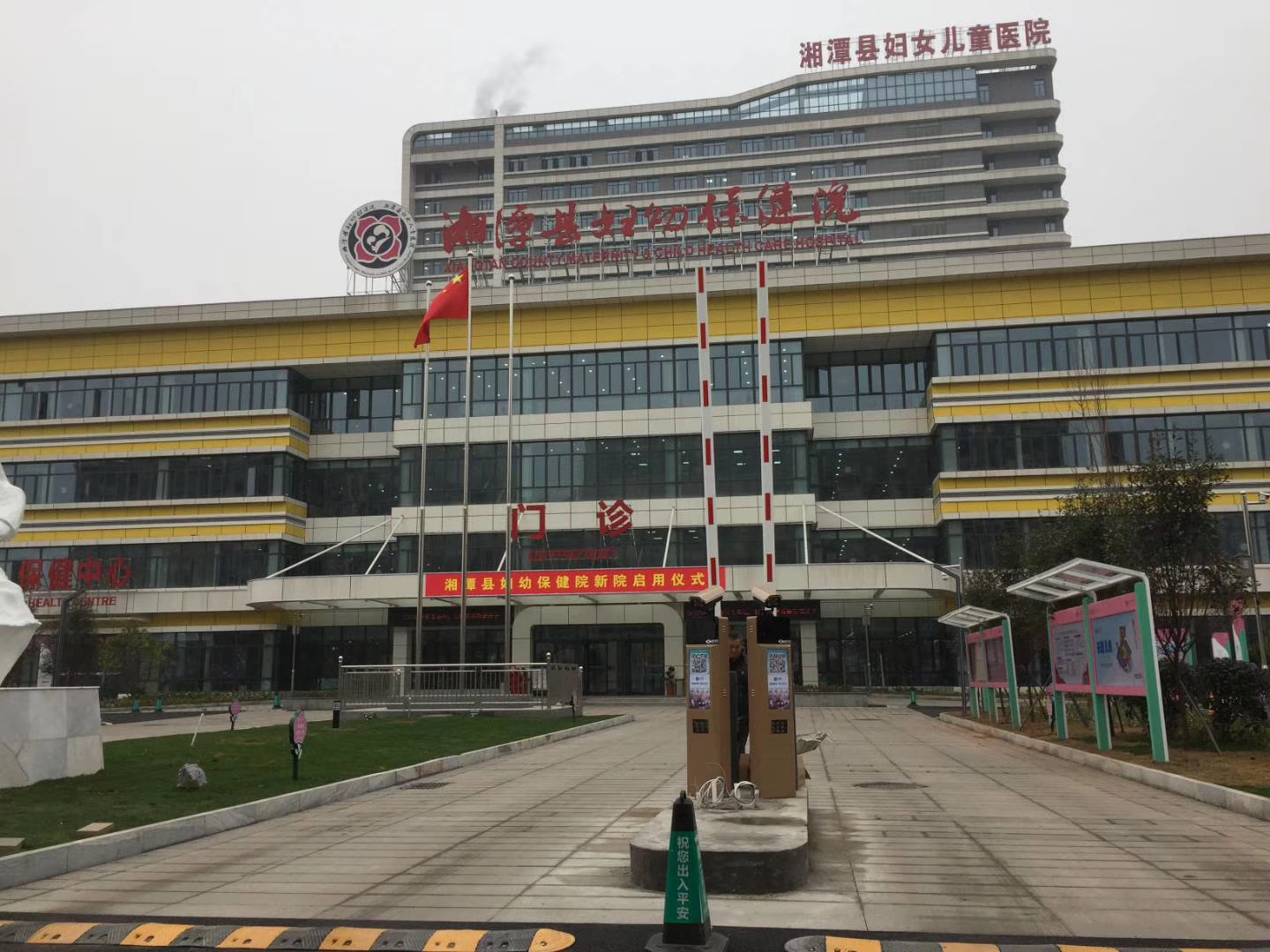 長沙雷隆智能科技有限公司,車牌識別系統,停車收費系統,車牌識別一體機,智能通道閘,湖南車牌識別道閘系統,人行通道閘,智能道閘