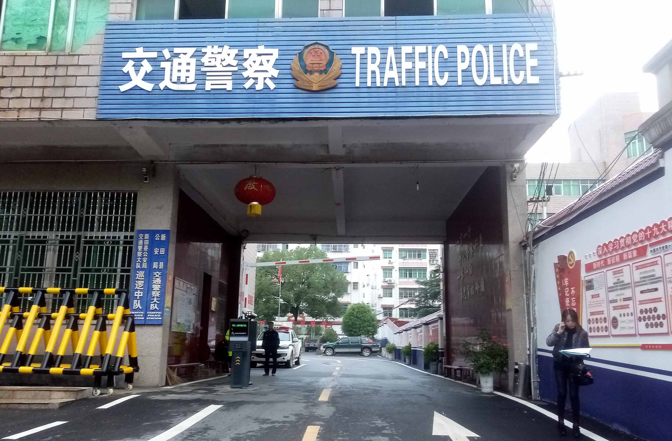 長沙雷隆智能科技有限公司,車牌識別系統,停車收費系統,車牌識別一體機,智能通道閘,湖南車牌識別道閘系統,人行通道閘,智能道閘
