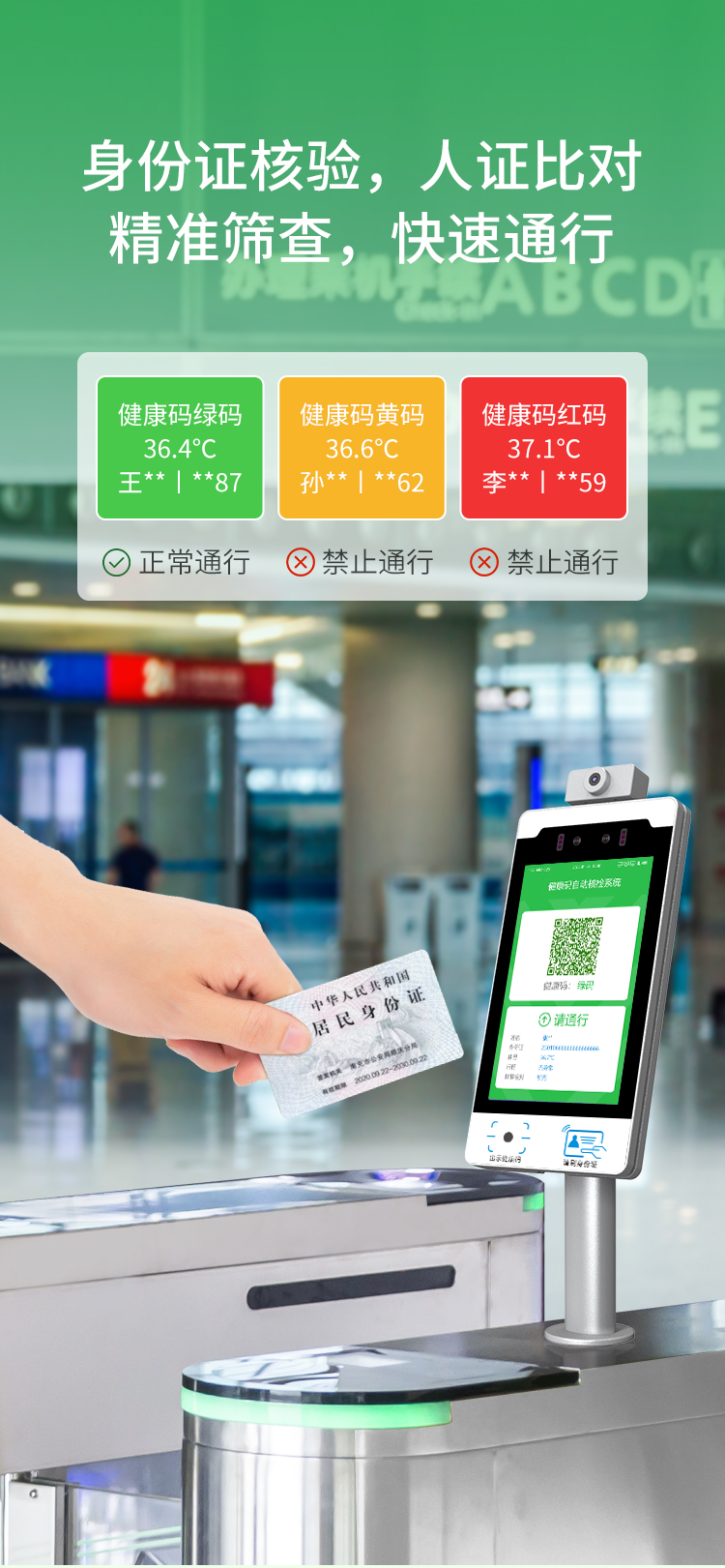 長沙雷隆智能科技有限公司,動態人臉識別系統,車牌識別系統,停車收費系統,車牌識別一體機,智能通道閘,湖南車牌識別道閘系統,人行通道閘,智能道閘