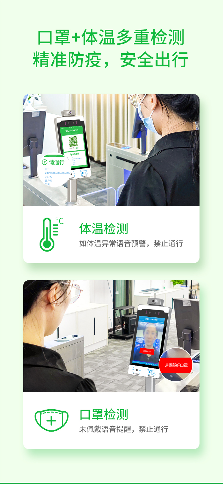 長沙雷隆智能科技有限公司,動態人臉識別系統,車牌識別系統,停車收費系統,車牌識別一體機,智能通道閘,湖南車牌識別道閘系統,人行通道閘,智能道閘